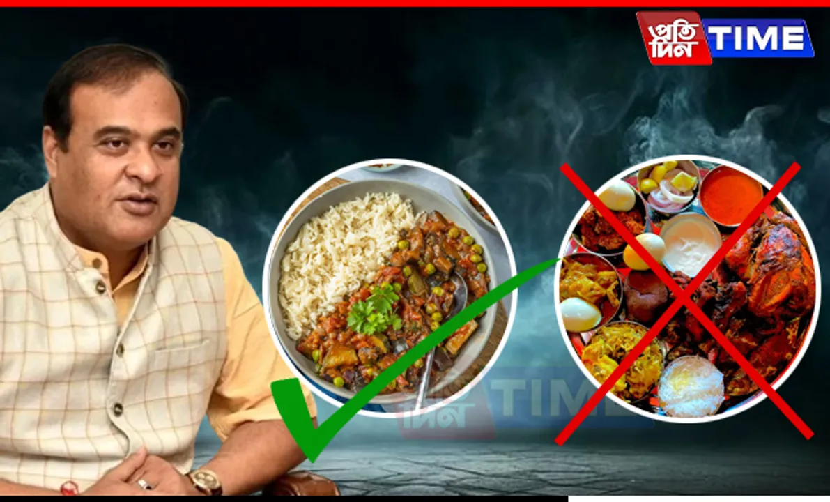 Assam CM Instructs DCs to Simplify Govt Functions and Serve Only Vegetarian Food